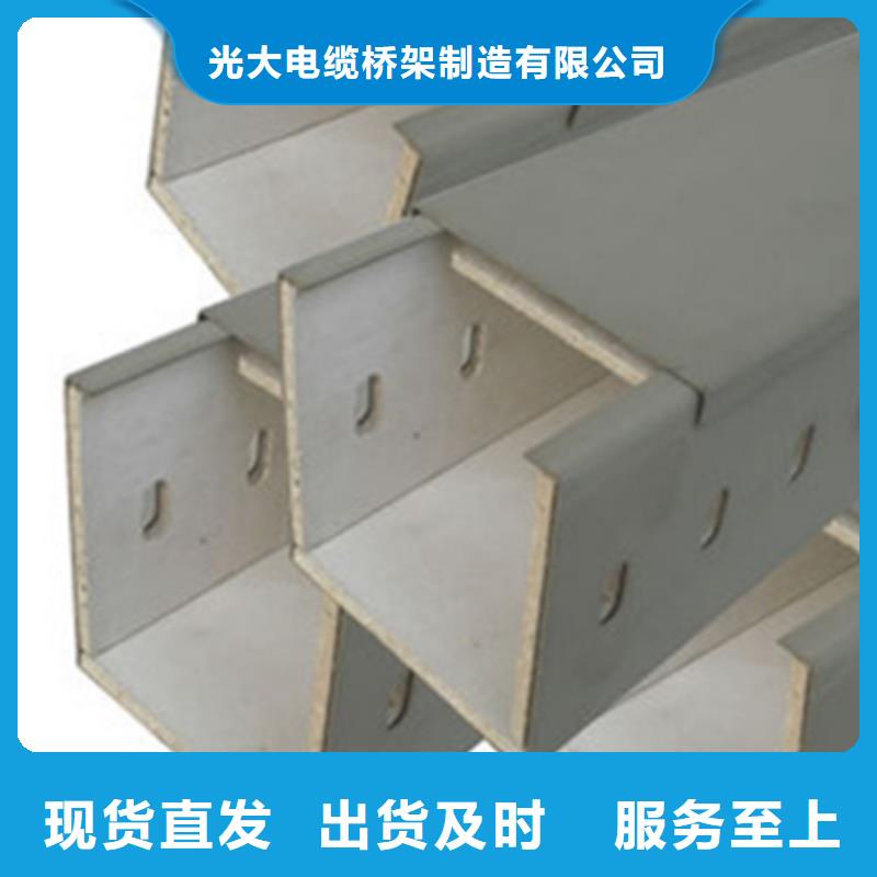 铝合金槽式桥架厂家批发价刚刚更新