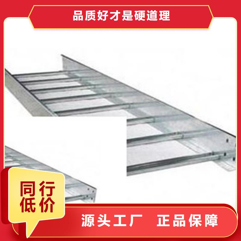 防火托盘式桥架200*150厂家规格全