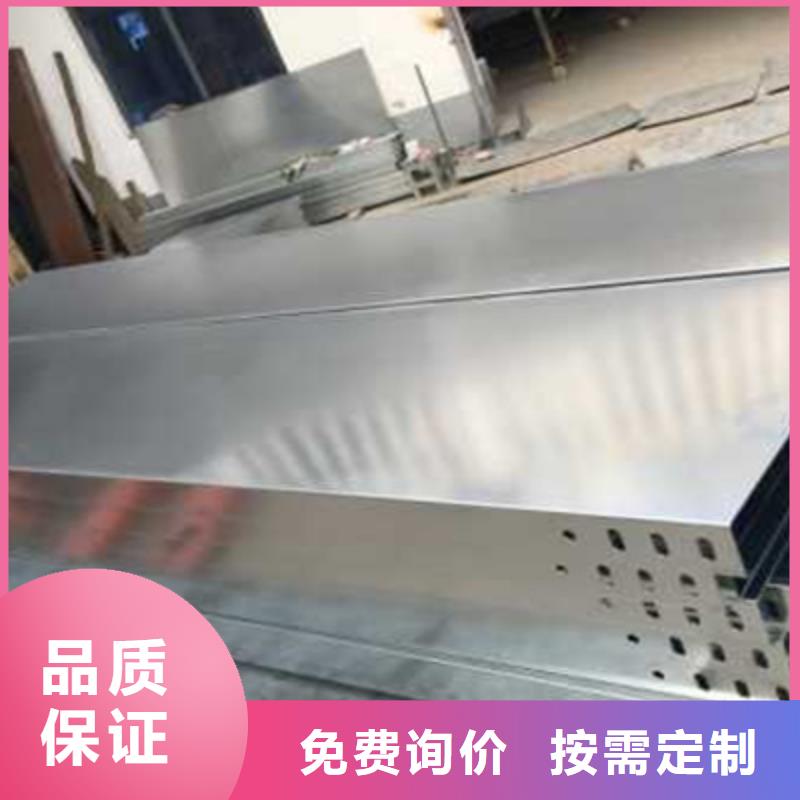 热镀锌槽式桥架厂家发货生产周期短