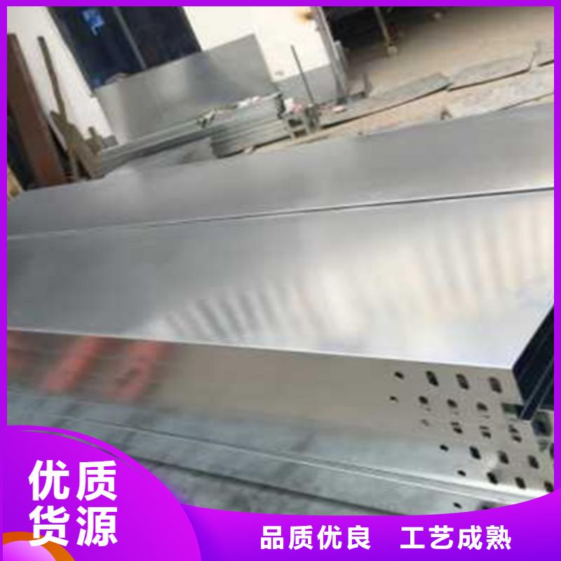 弱电桥架生产厂家货源充足-厂家