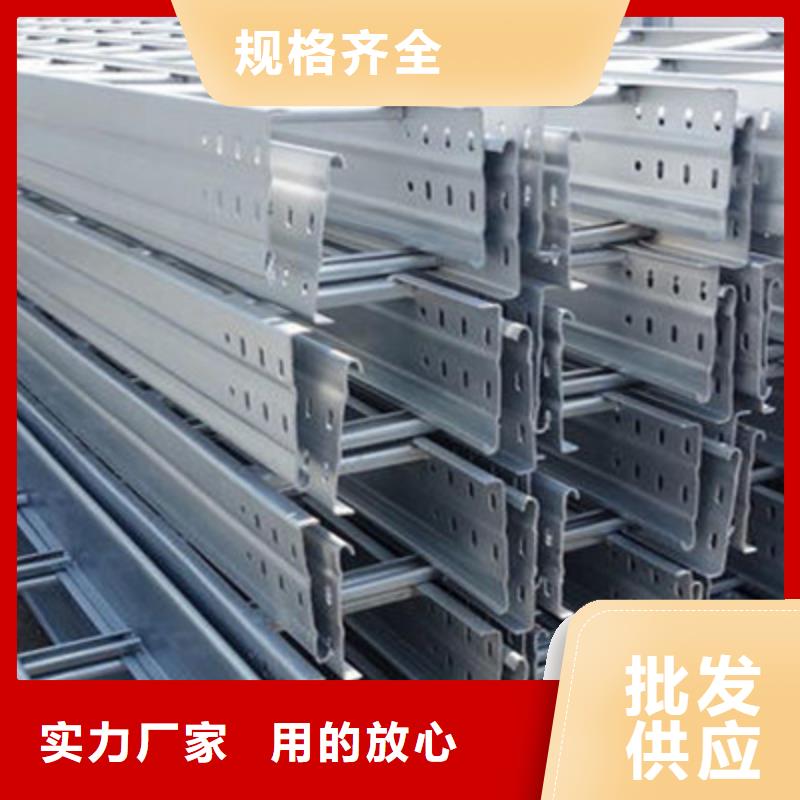 模压桥架出厂家批发价格【资讯/】