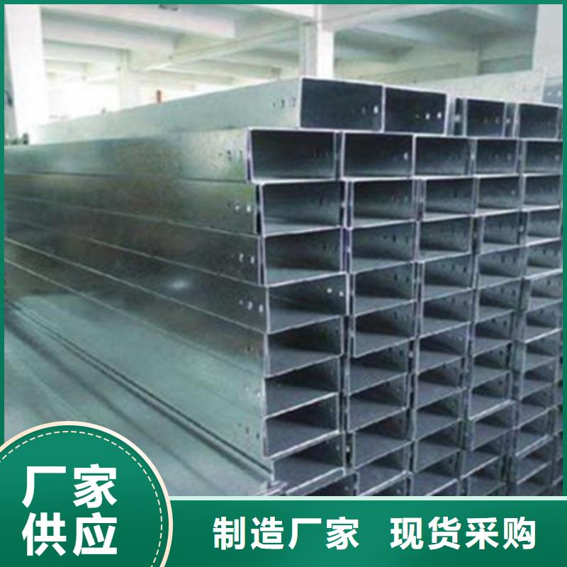 热镀锌槽式桥架专业生产厂家发货快