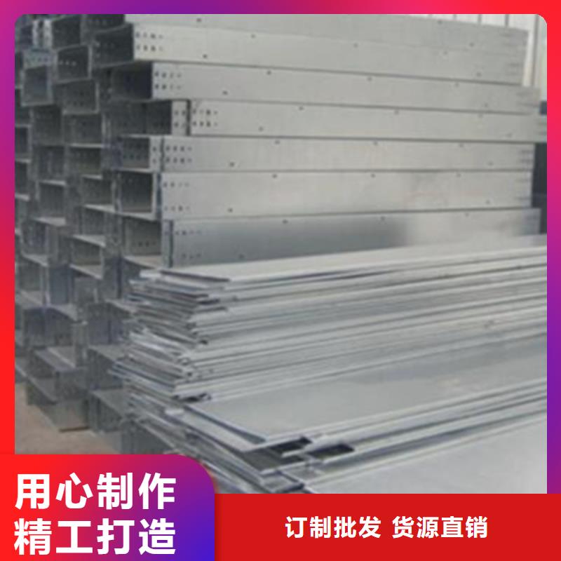 企业推送：热镀锌桥架厂家便宜的价格