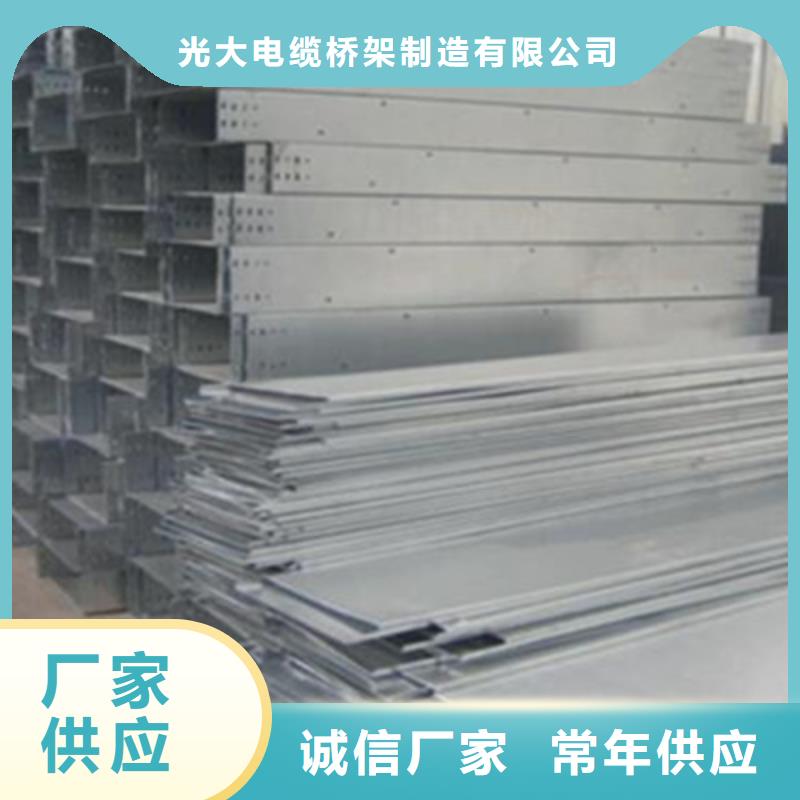 镀锌槽式桥架实体厂家欢迎您