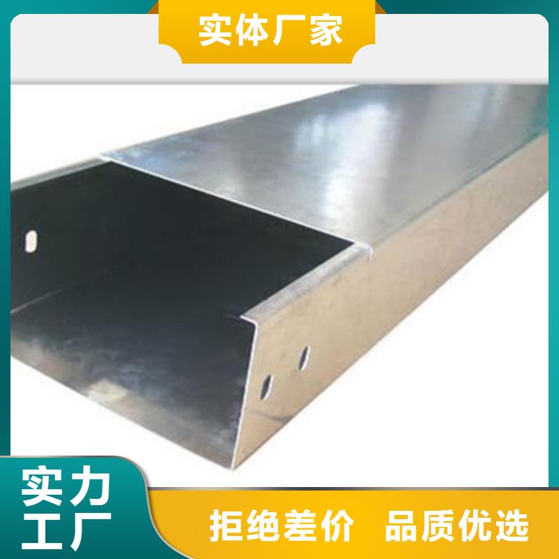 不锈钢槽式桥架专业生产厂家大量现货