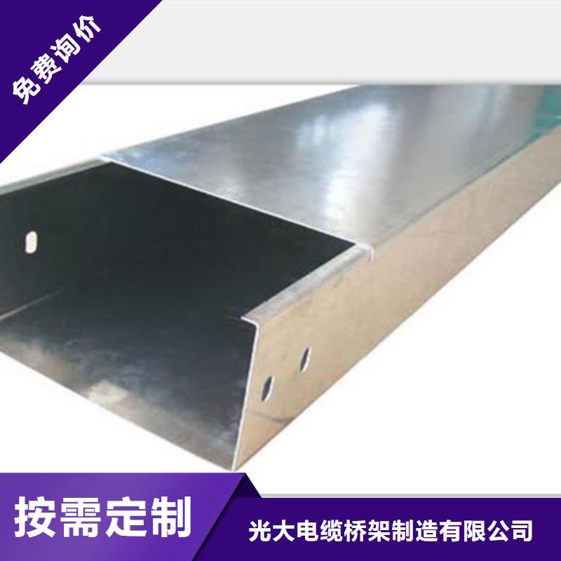梯式桥架生产厂家货源充足-优质工厂