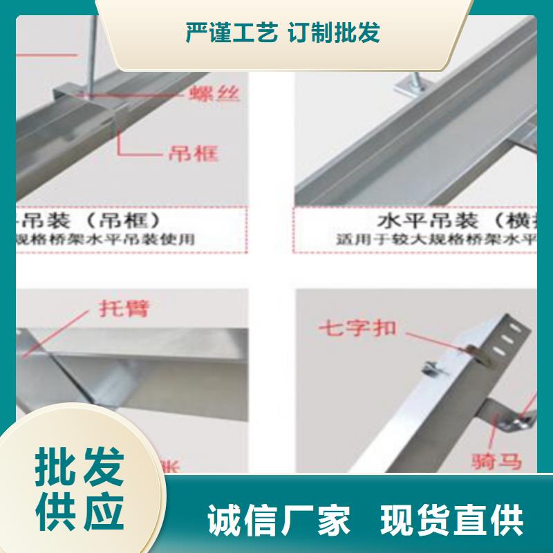 新消息-附近耐火电缆桥架厂家联系方式-21分钟前更新