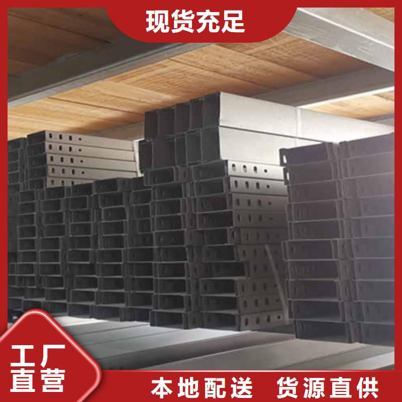 梯式桥架生产厂家实体工厂-1分钟前更新