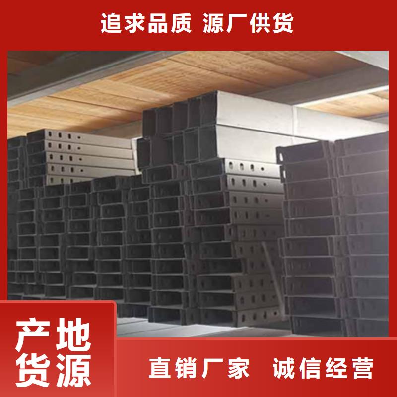 钢制桥架大型生产公司2025已更新(今天/回访)2025已更新(今天/访问)