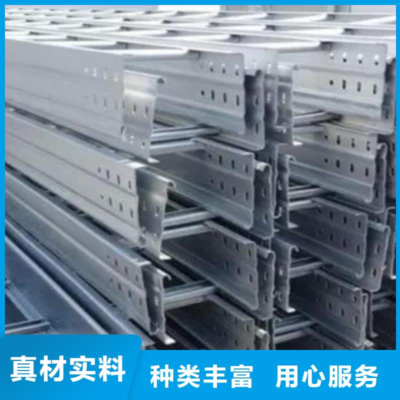 托盘式桥架厂家咨询电话-1分钟前更新