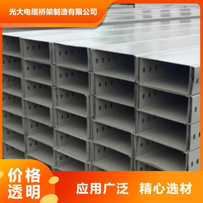 201不锈钢槽式桥架生产批发工厂大量现货