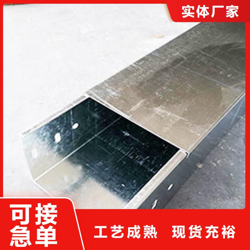 弱电桥架生产厂家批发价格-厂家