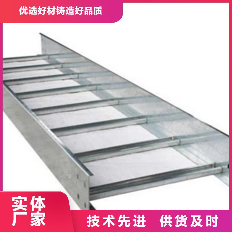 梯式电缆桥架质量优质的厂家
