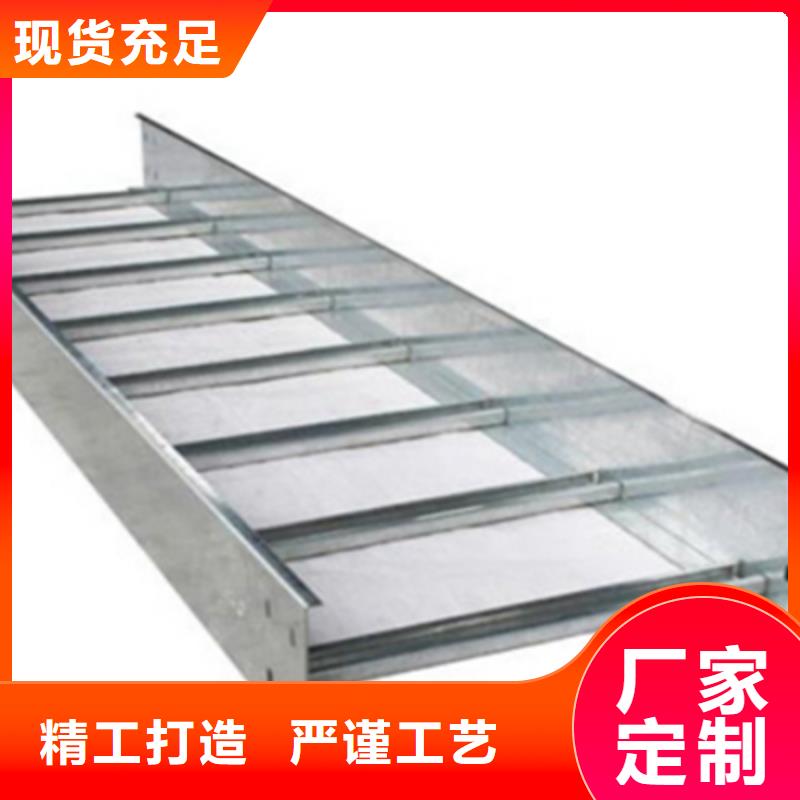 防火槽式桥架800*150厂家联系方式