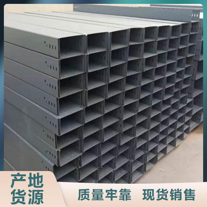 弱电桥架生产厂家大量现货-1分钟前更新