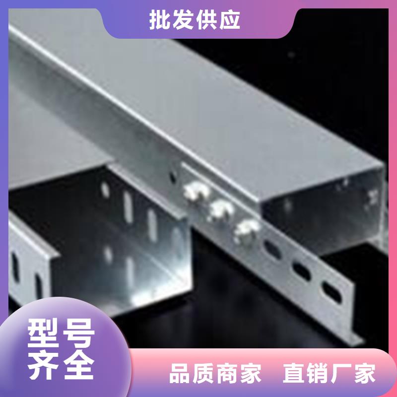 热浸锌槽式桥架厂家发货全