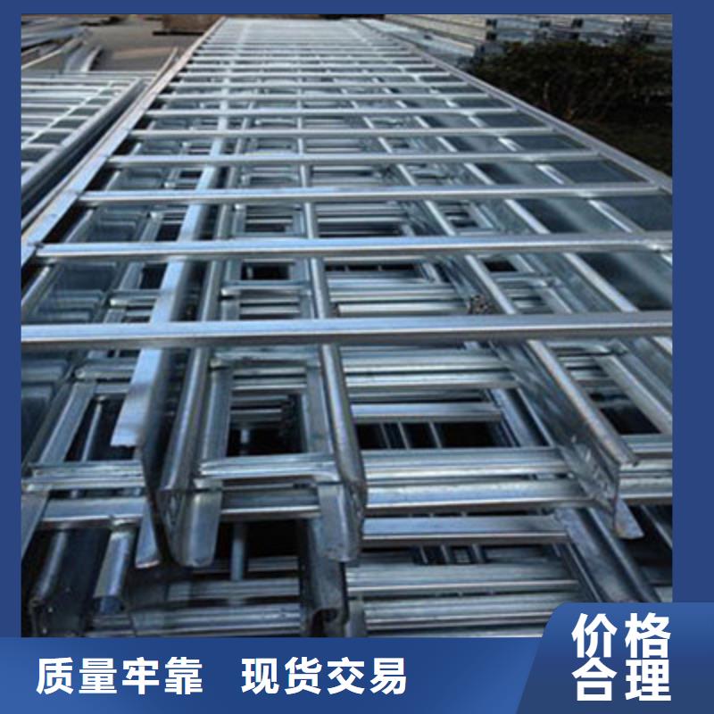 铝合金槽式桥架专业生产厂家批发价格