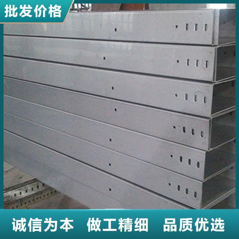 强电桥架生产厂家批发价格【资讯/】