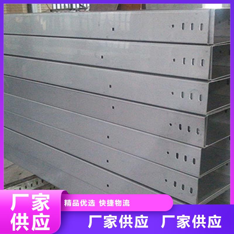 防火托盘式桥架600*100厂家规格全