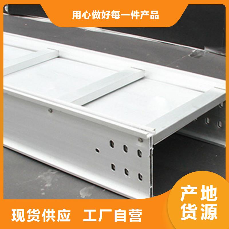 喷塑槽式桥架厂家批发价2025欢迎您