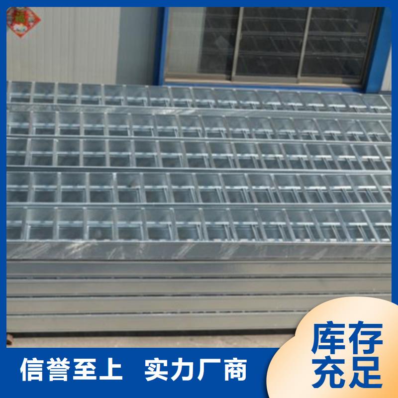 市场推送：锌铝镁电缆桥架厂家批发价格