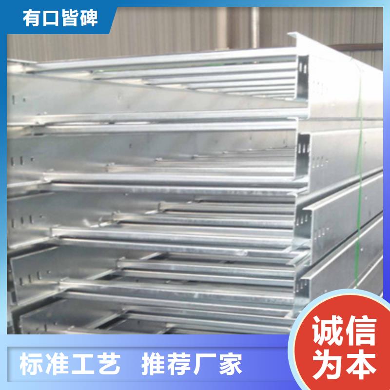 喷塑槽式桥架厂家发货全