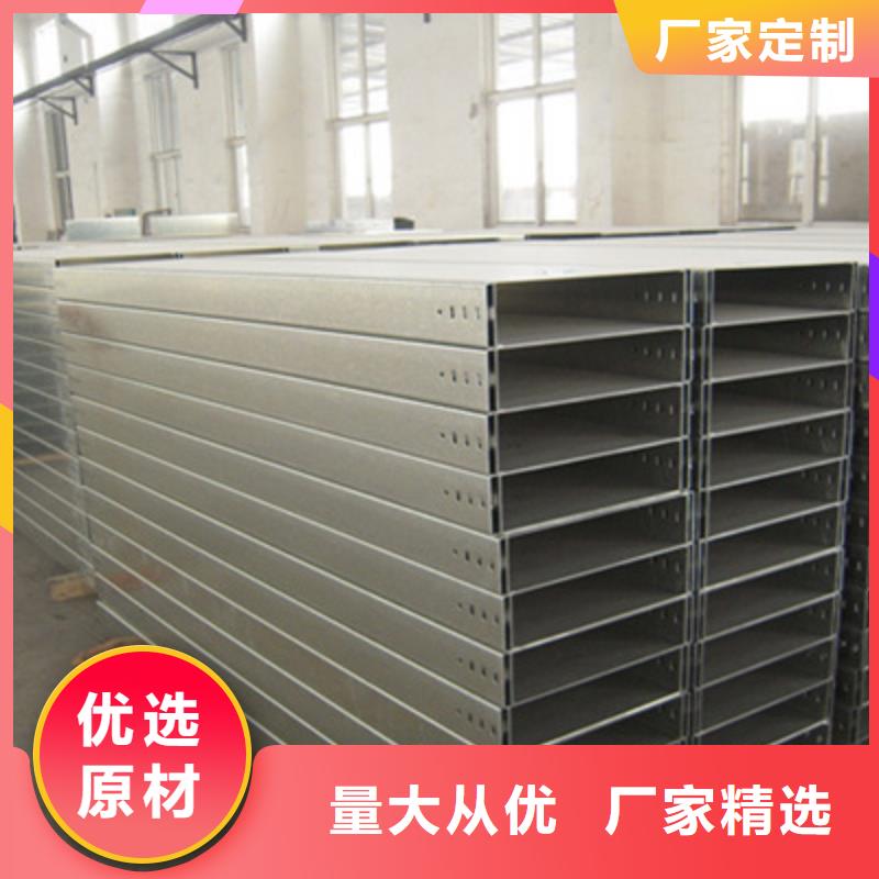 不锈钢槽式桥架厂家发货生产快