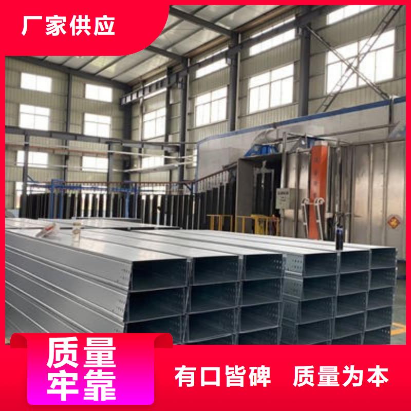 附近的喷涂电缆桥架厂家3秒前更新