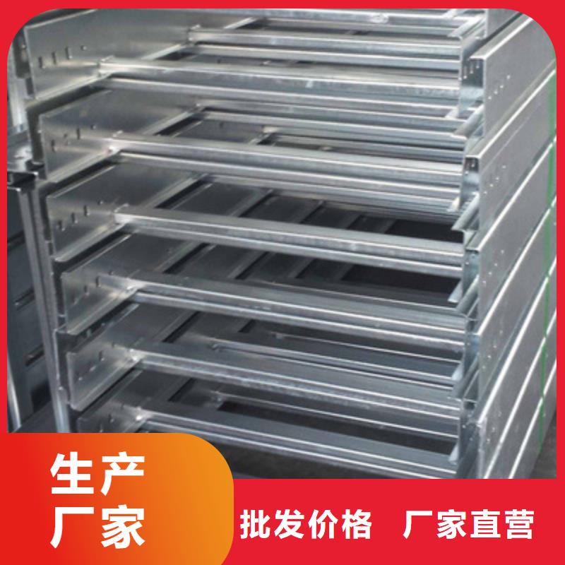 喷塑桥架专业厂家2025已更新(今天/回访)2025已更新(今天/访问)