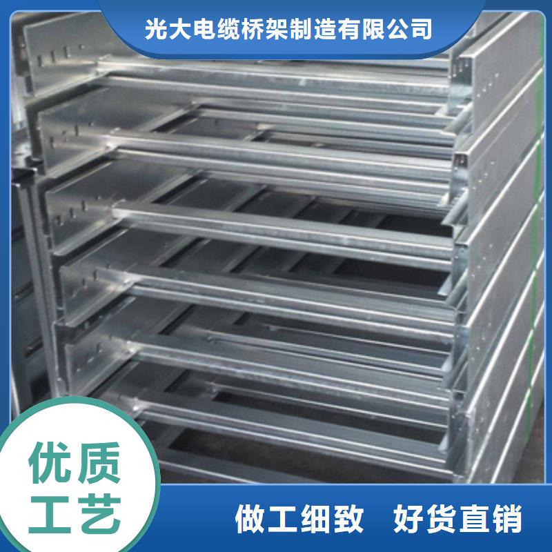 槽式直通桥架实体厂家欢迎您