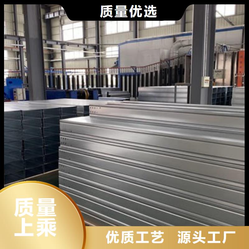 不锈钢槽式桥架专业生产厂家大量现货