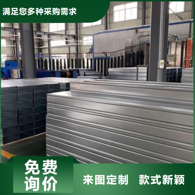 喷塑线槽批发厂家质量保证