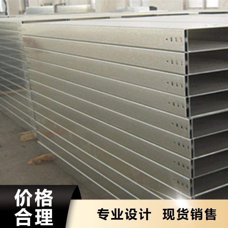 喷涂槽式桥架生产批发工厂全