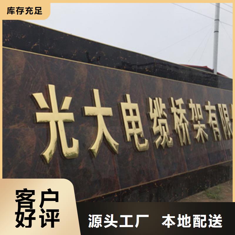托盘式桥架厂家询价电话2025已更新(今天/回访))