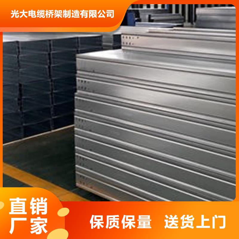 喷涂槽式桥架生产批发工厂全
