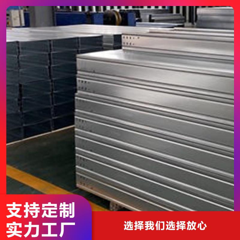 不锈钢线槽厂家专业实力厂家【今日/价格】