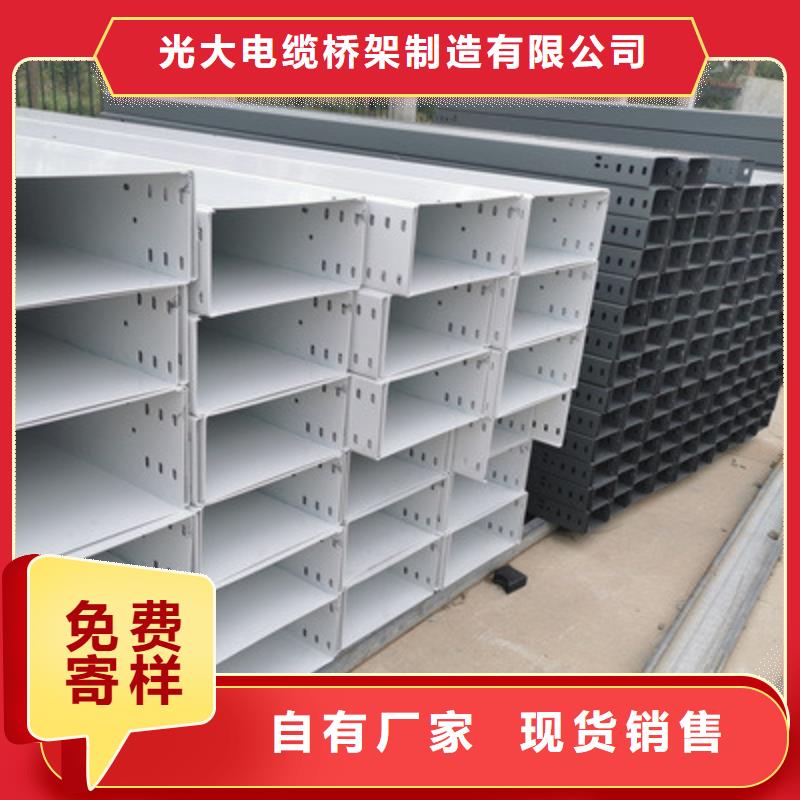 304不锈钢槽式桥架生产批发工厂发货快