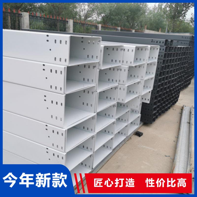 201不锈钢槽式桥架批发厂家发货快