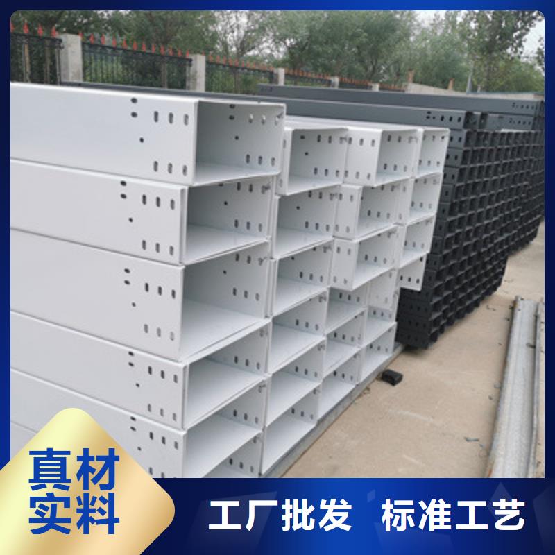 热镀锌槽式桥架批发厂家生产周期短