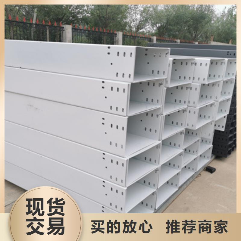 槽式桥架生产批发工厂大量现货