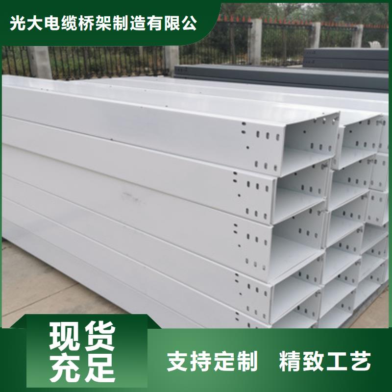 模压槽式桥架批发厂家生产快