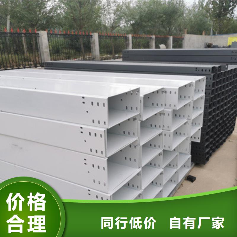 防火托盘式桥架200*150厂家规格全