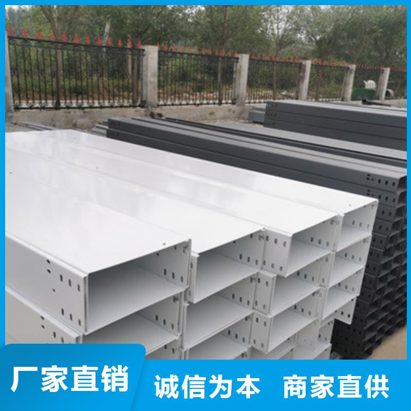 带加强筋的桥架生产厂家批发价格-39秒前更新