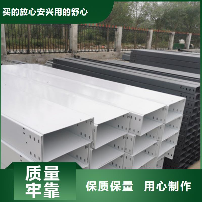 铝合金桥架生产厂家咨询电话【资讯/】