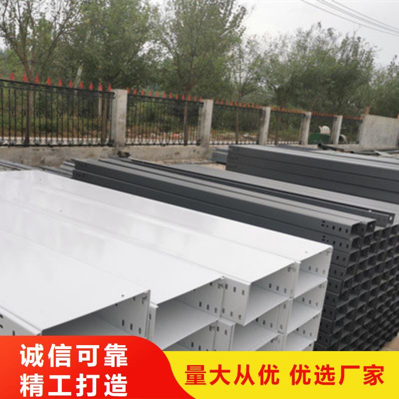 钢制桥架厂家大量现货2025已更新(今天/回访))