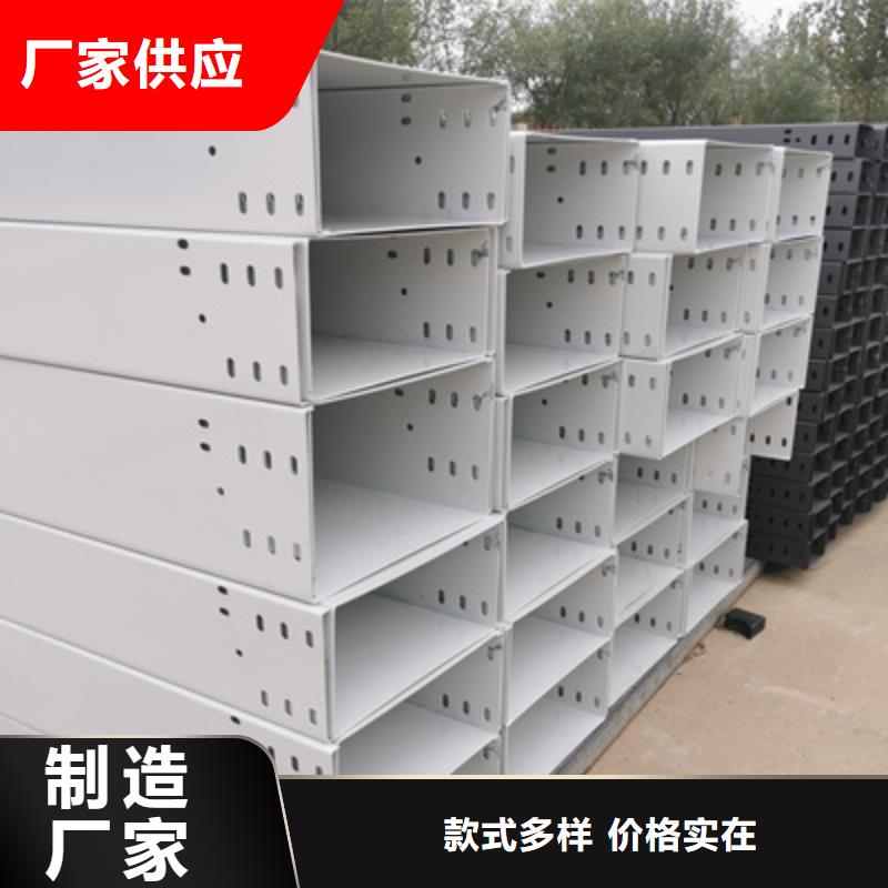 喷涂槽式桥架专业生产厂家全