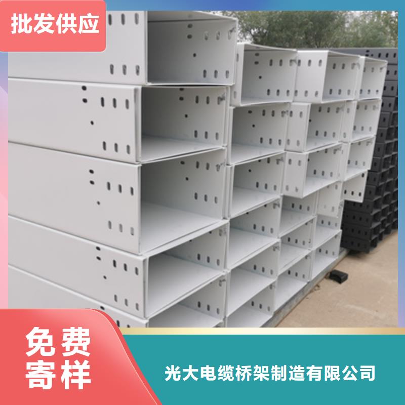 防火托盘式桥架200*150厂家规格全