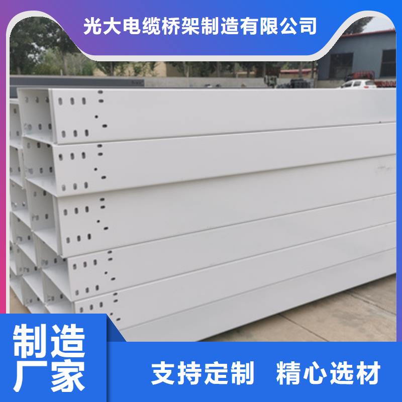 企业推送:热镀锌桥架厂家批发价格