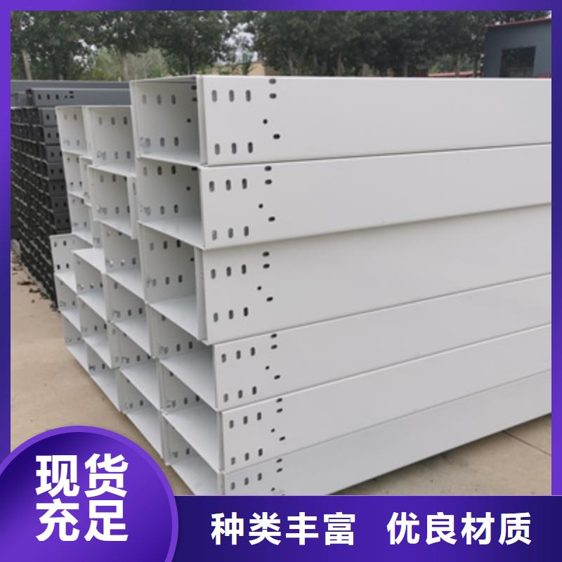 钢制桥架300*已更新(省~市~县直达)