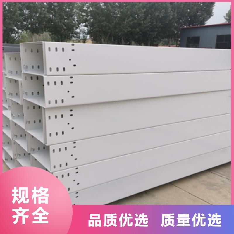 镀锌电缆桥架种类
